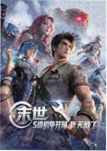 色即是空1 男主线人物档案