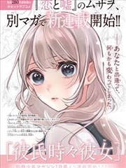 色即是空1 女主线人物档案